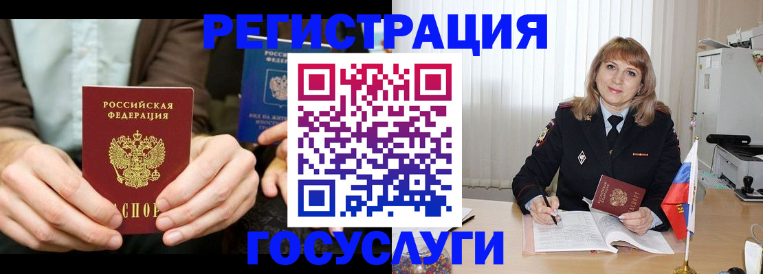 купить прописку в Воткинске